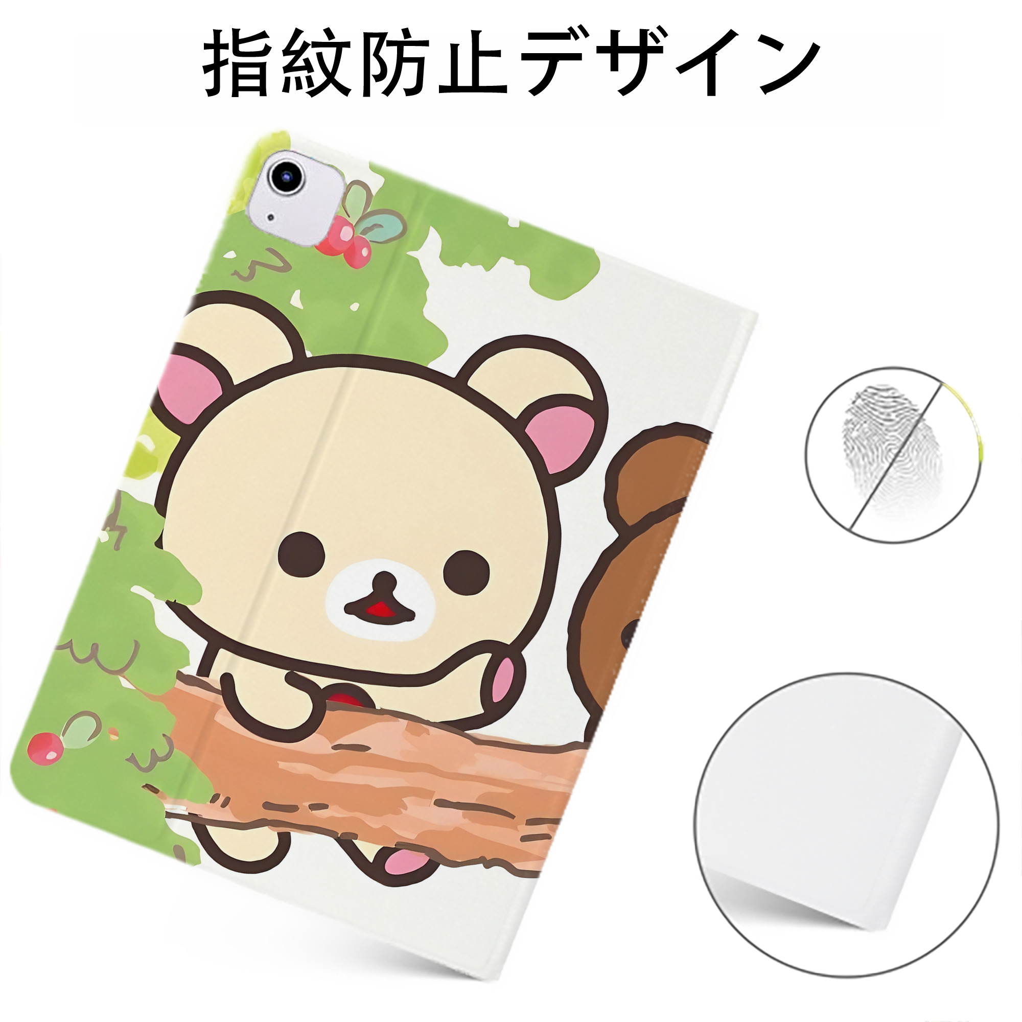 （画像用） リラックマ リラックマ キイロイトリ Rilakkuma Korilakkuma Kiiroitori IPadケース ペンホルダー付き ブックスタイルデザイン